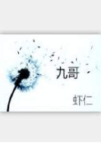 小巫见大巫