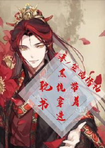 善良的死神