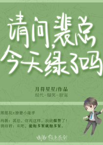 【撤局】热拥残温