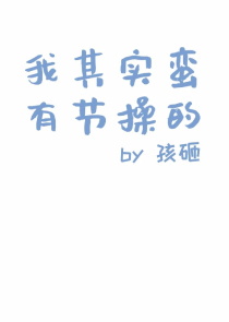 师父徒弟