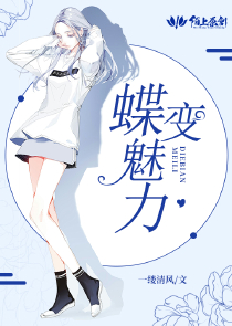 退婚后世子爷茶里茶气