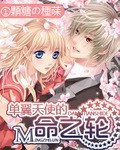 重生九零医女神秘兵王