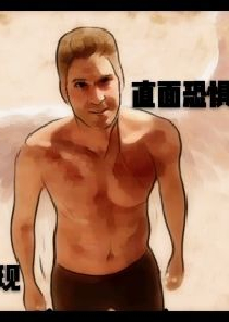 china男同