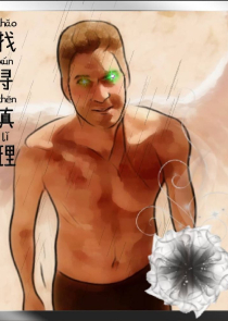 开局反派成富二代林渊