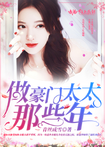 火影同人小說眼