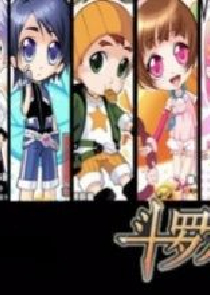 残道圣途