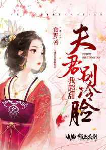 异界厨神原创小说