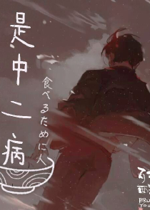 你想避风的话我就是港