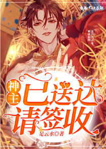 海贼王之收养多弗朗明哥