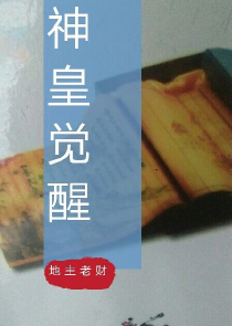 玫瑰精
