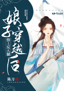 一日为师终身为夫神诺