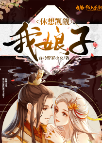 恶魔调教师小说