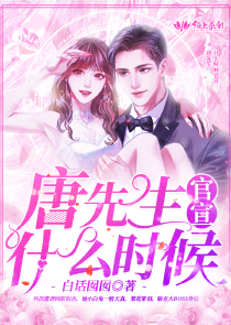 星辰闪烁