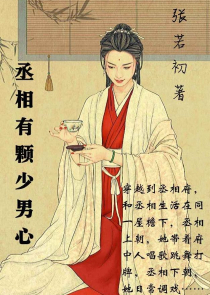 至尊天龙