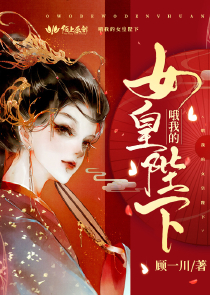 差強人意的婚姻txt