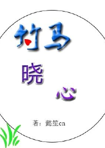 与君兮