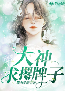 惡魔身後的酸櫻桃