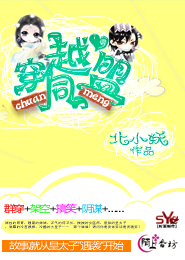 蔷薇与玫瑰