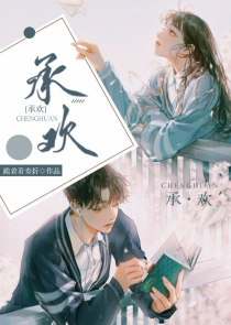 淤泥美人