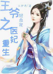 老子是唐三藏