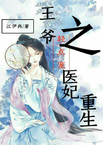 重生在陀枪师姐