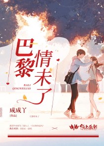 神级插班生