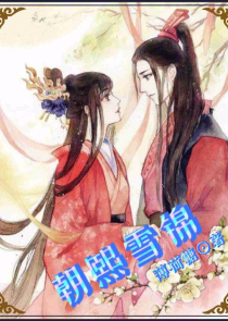 无限未来之科技帝国