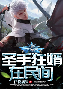 星际驱魔师