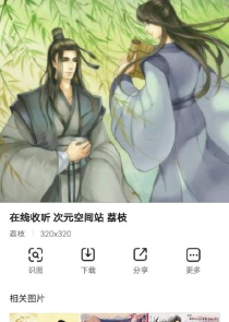 重生隋唐之罗士信