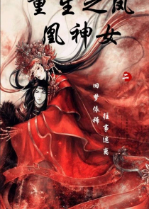 师姐超宠我