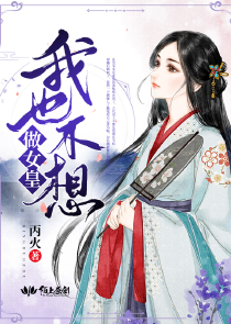 闪婚总裁契约漫画版免费土豪