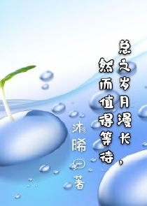 仙府之缘怎么突然结束了