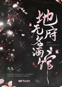 万世妖尊