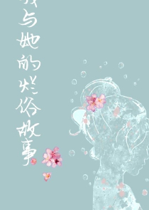 青春校园