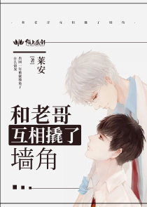 关于蛇的小说