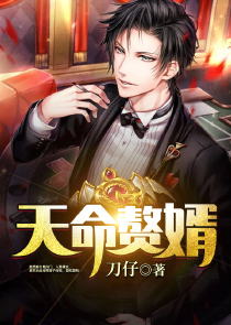 末日黑暗召唤师txt无删版