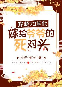 步步惊心之亦瑶