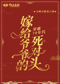 《师尊求放过》by云长歌