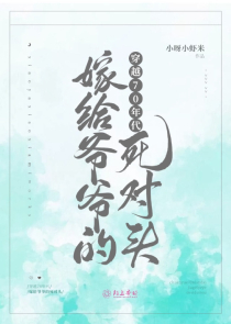 重生之不做替身