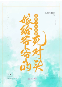 保卫国师大人在线阅读