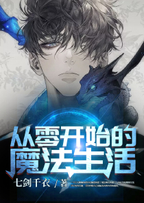 人在漫威，现已成神