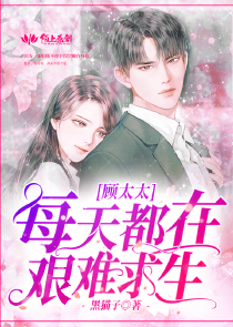 亂倫大型電子書
