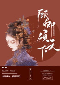 顺手