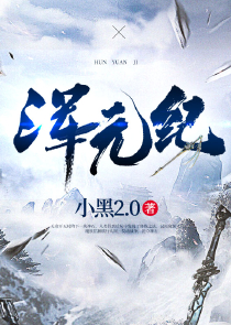 璃梦纷雪