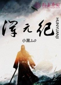 从修炼一万年剑术开始