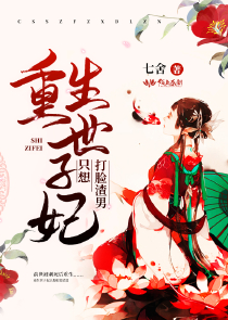 人闲处，南陌箫笙