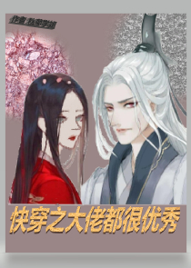 天师在都市