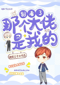 异时空之铁血中华