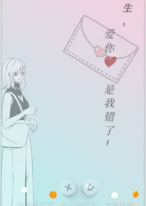 一代女皇，俘虏天下美男心