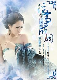 师侄重生后我有了系统